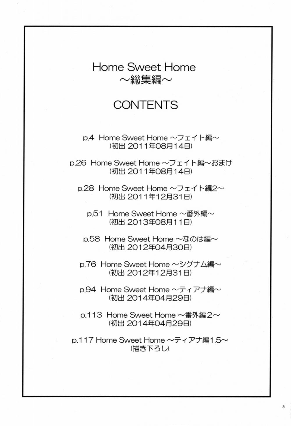 Hentai Manga Comic-Home Sweet Home ~Compilation~-Chapter 1-2